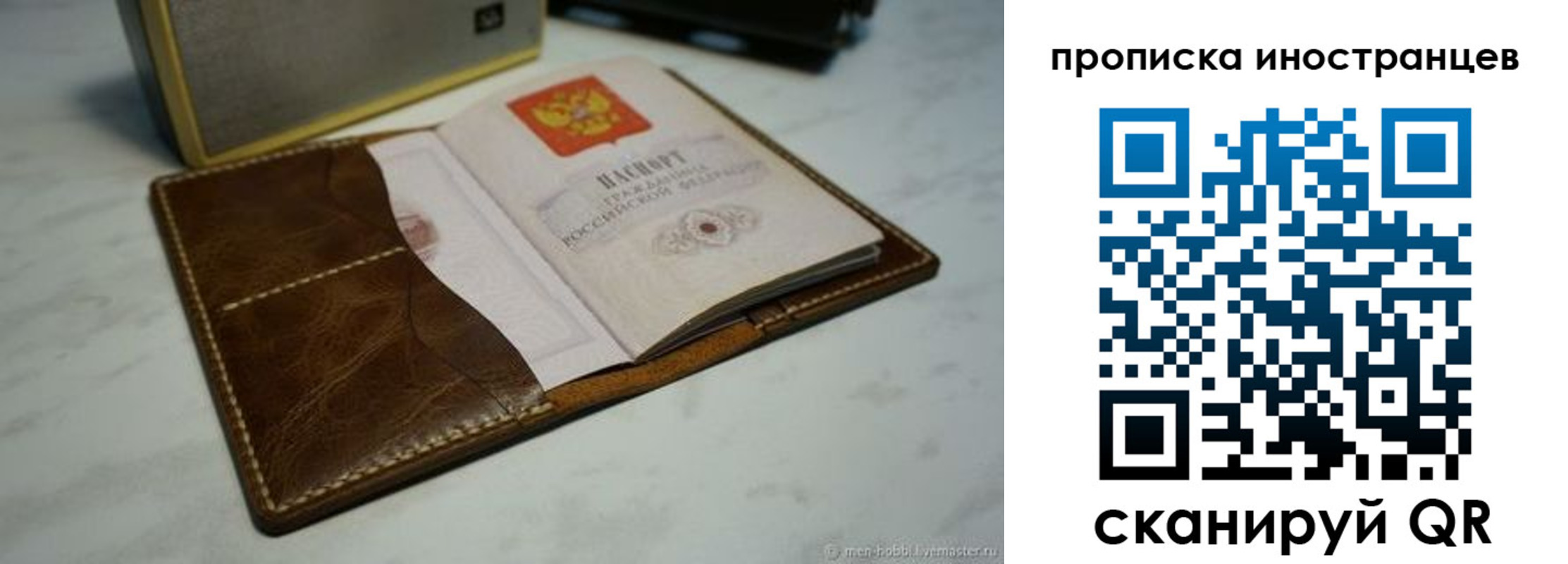 пропишу в квартире в Болхове