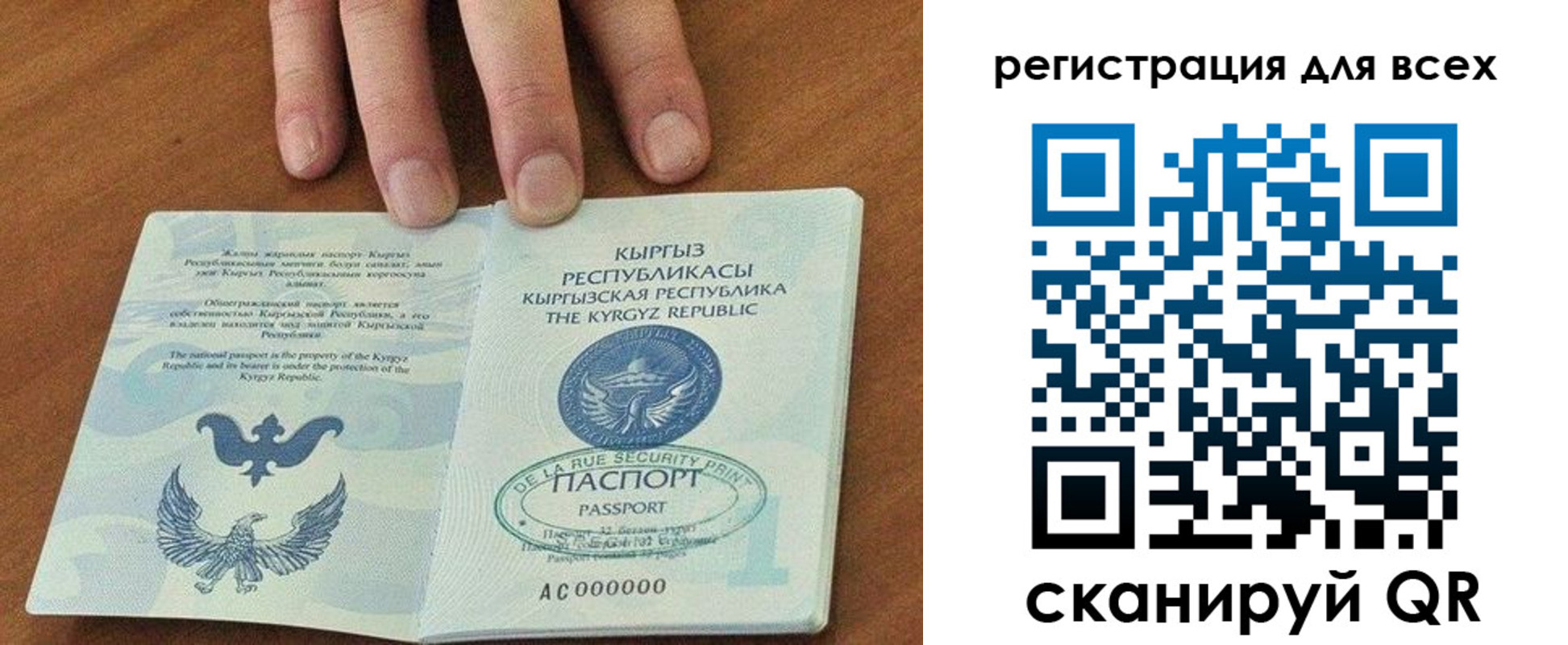 прописка для школы в Болхове