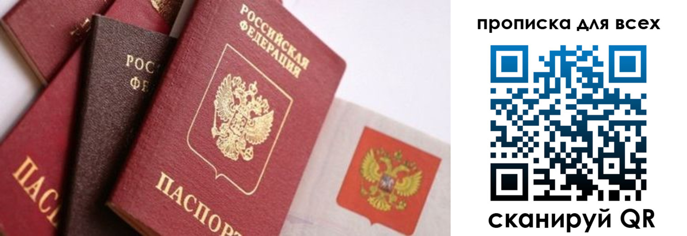 временная регистрация поиск в Болхове