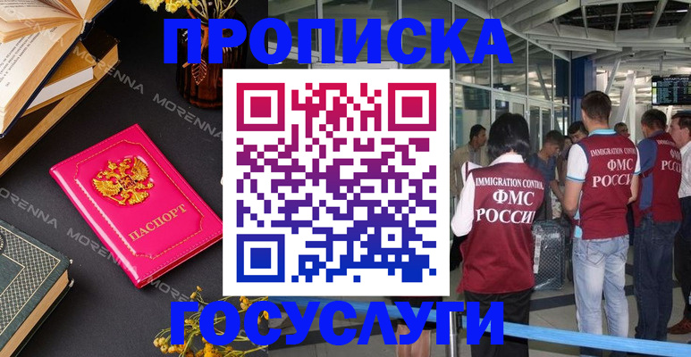 форма 3 в Болхове