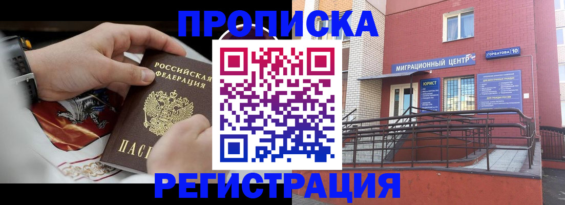 регистрация для школы в Болхове